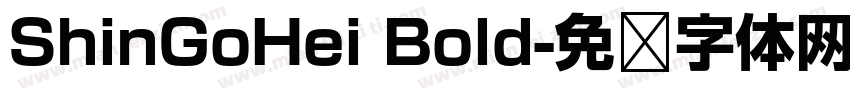 ShinGoHei Bold字体转换